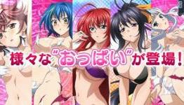 Recruit Girls By Destroying Their Clothes Only In High School Dxd New Fight N4g