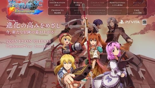 legend of heroes trails in the sky faq