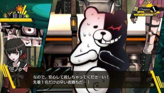 Danganronpa V3 - Killing Harmony : un collector aux USA – LV1