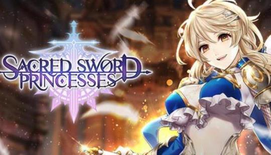 Sacred Sword Game