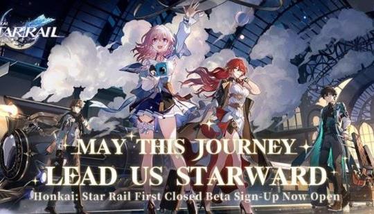 honkai star rail closed beta signup