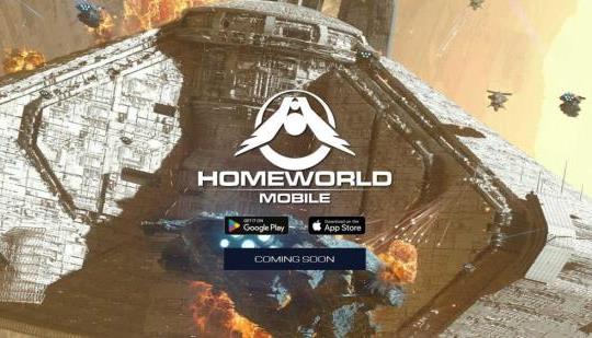 Homeworld mobile когда выйдет