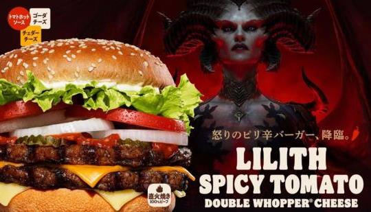 New Diablo 4 Burger Lets You Feel Lilith's Rage in Your
Mouth at Japan's Burger King